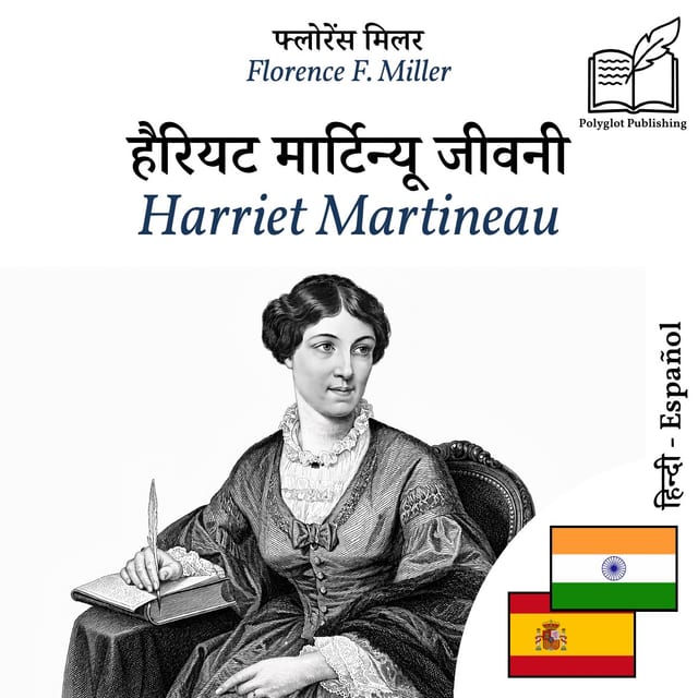 Harriet Martineau
