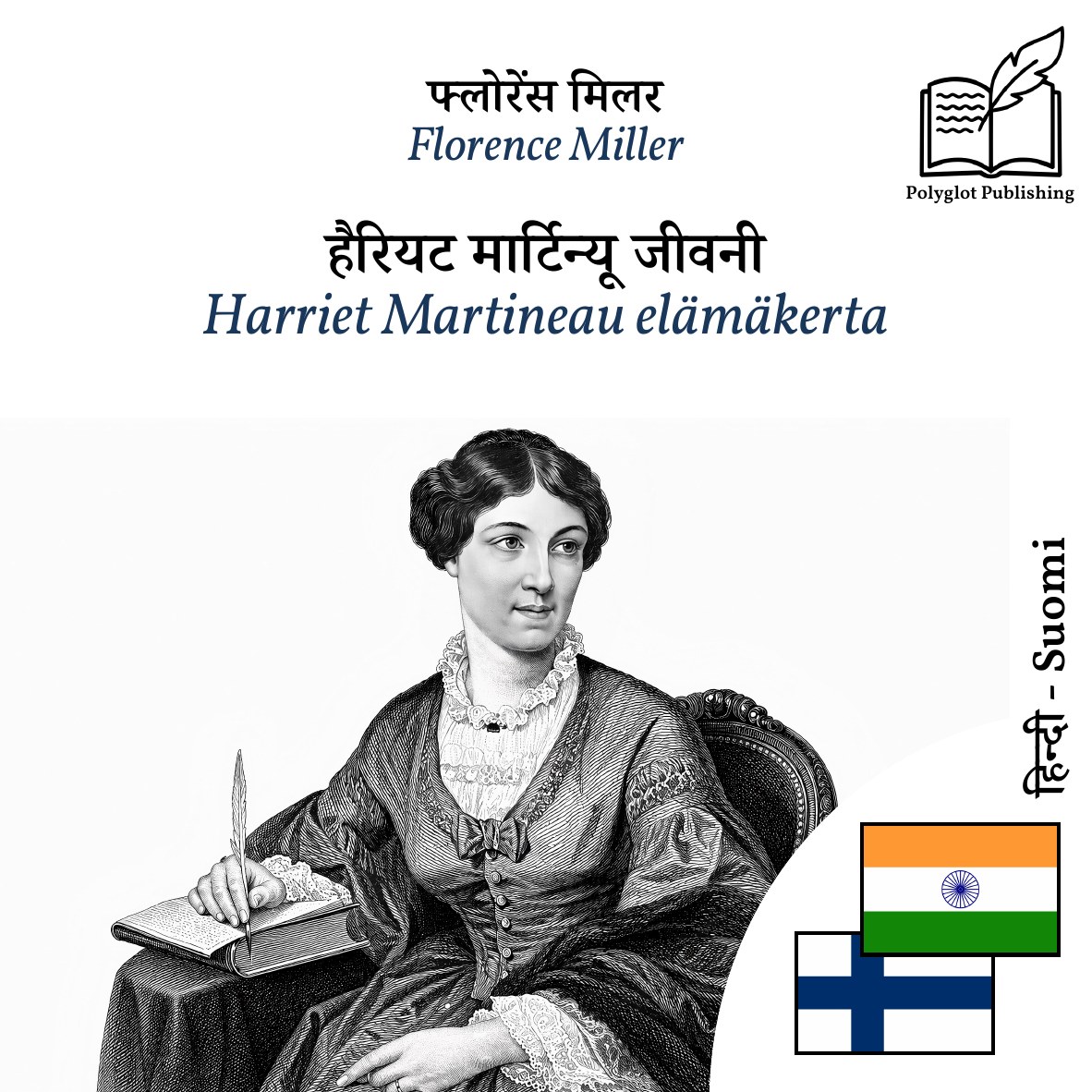 Harriet Martineau elämäkerta