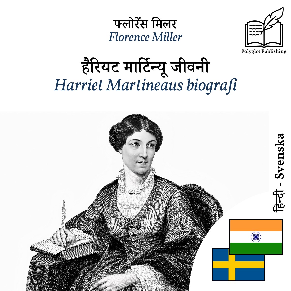 Harriet Martineaus biografi