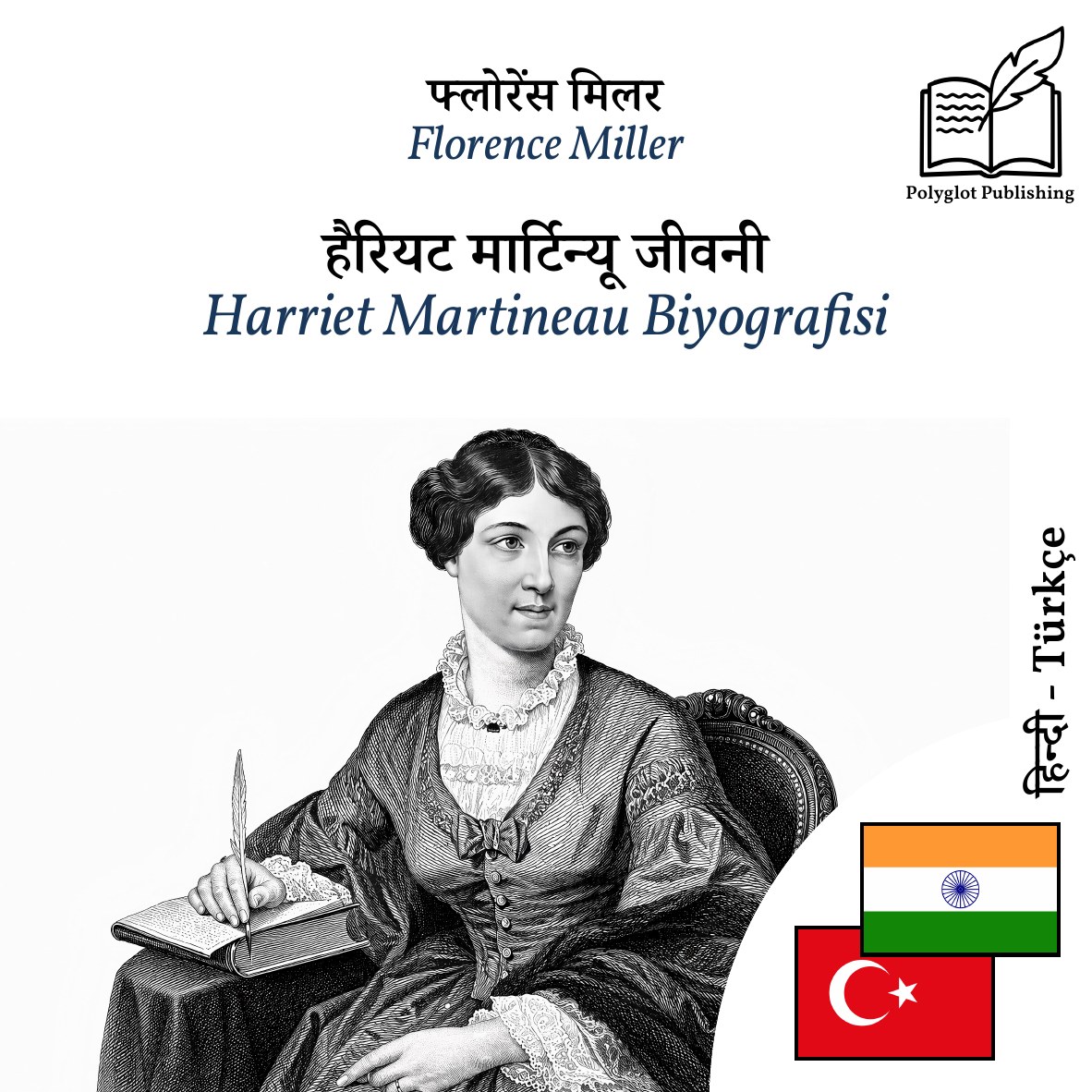 Harriet Martineau Biyografisi