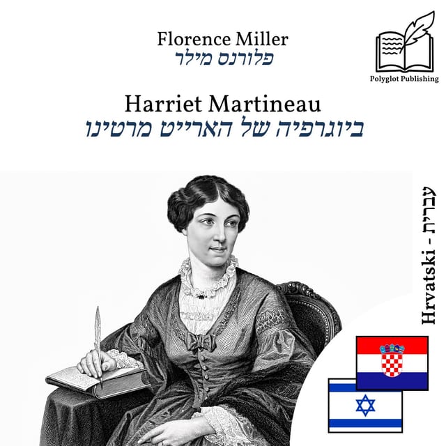 ביוגרפיה של הארייט מרטינו