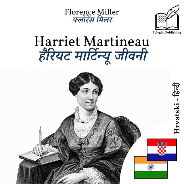 हैरियट मार्टिन्यू जीवनी