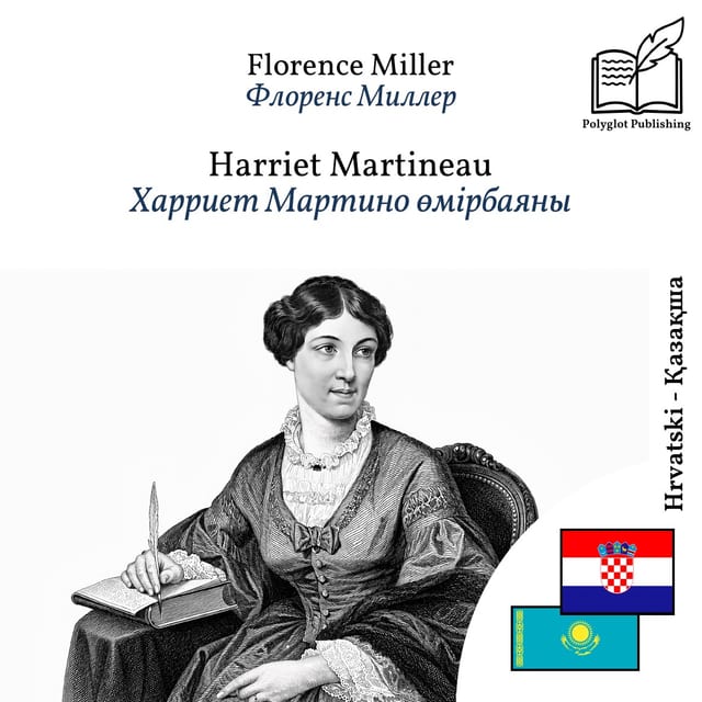 Харриет Мартино өмірбаяны
