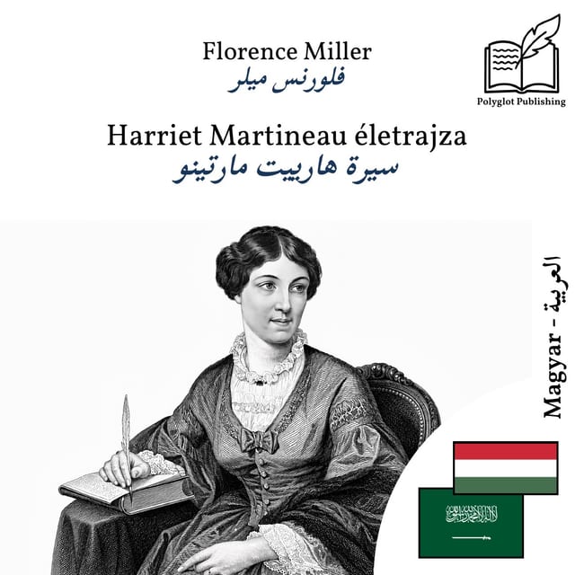 سيرة هارييت مارتينو