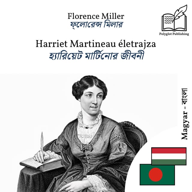 হ্যারিয়েট মার্টিনোর জীবনী