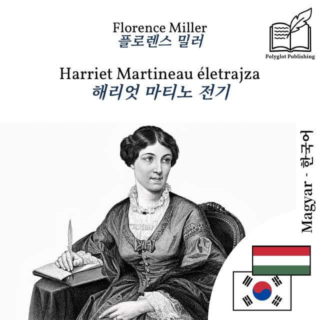 해리엇 마티노 전기