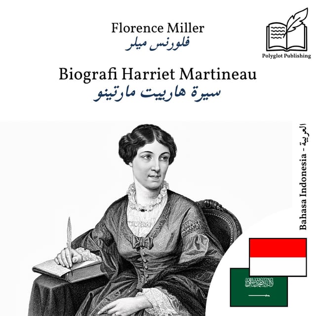 سيرة هارييت مارتينو
