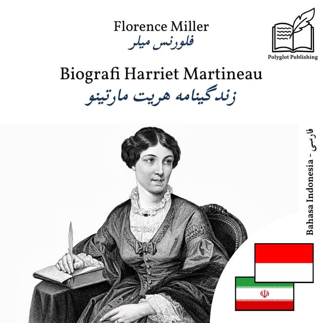 زندگینامه هریت مارتینو