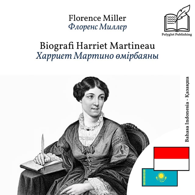 Харриет Мартино өмірбаяны