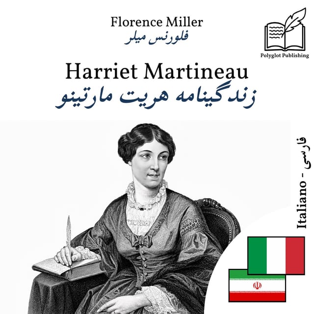 زندگینامه هریت مارتینو