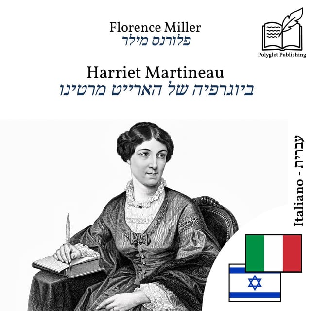 ביוגרפיה של הארייט מרטינו
