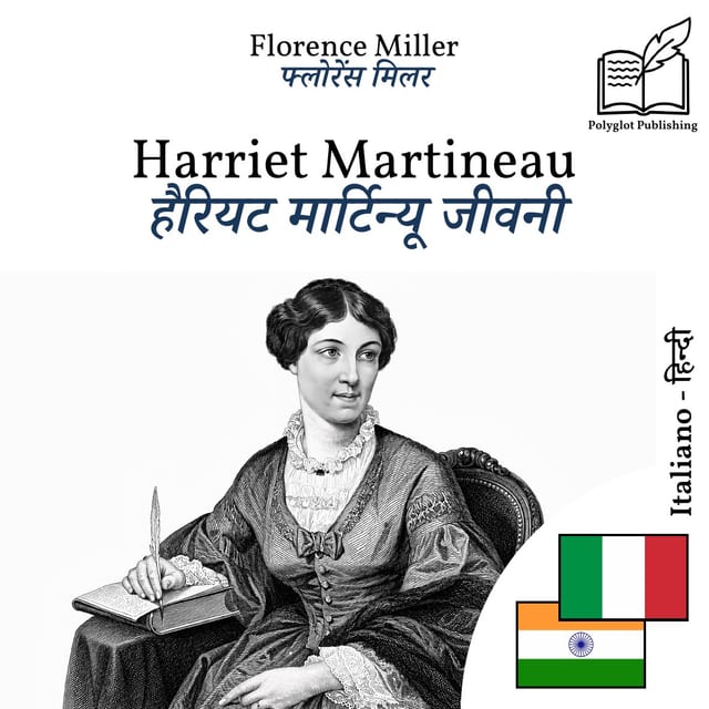 हैरियट मार्टिन्यू जीवनी