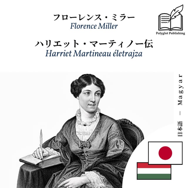 Harriet Martineau életrajza