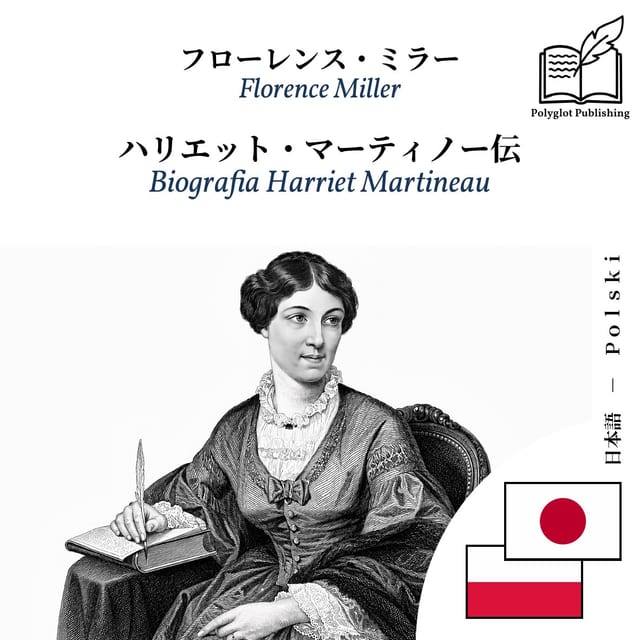 Biografia Harriet Martineau