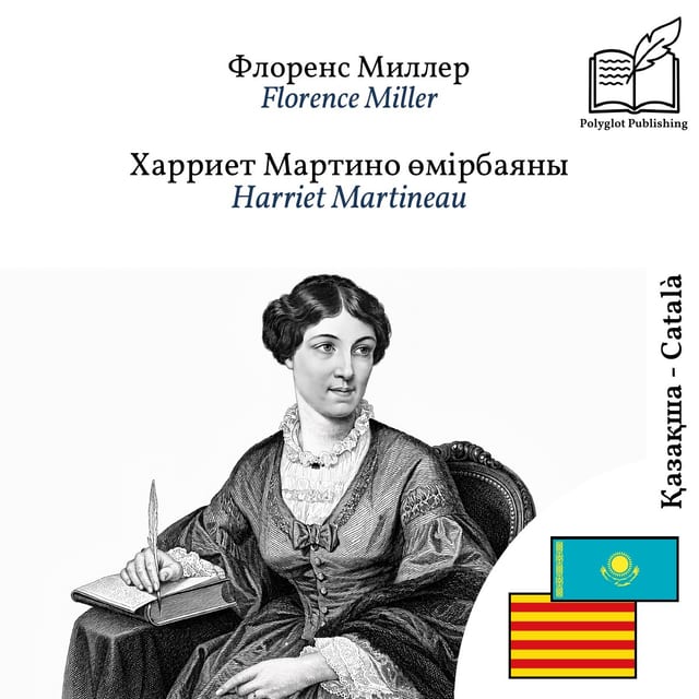 Harriet Martineau