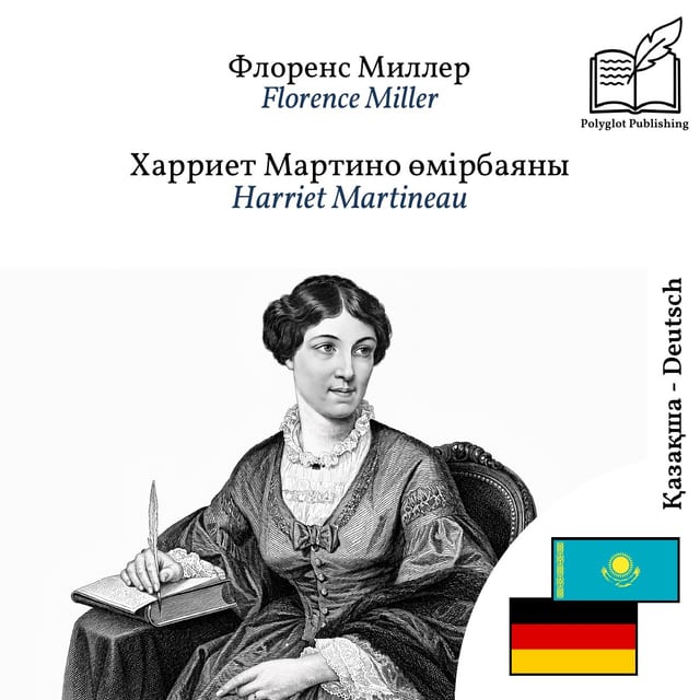 Harriet Martineau
