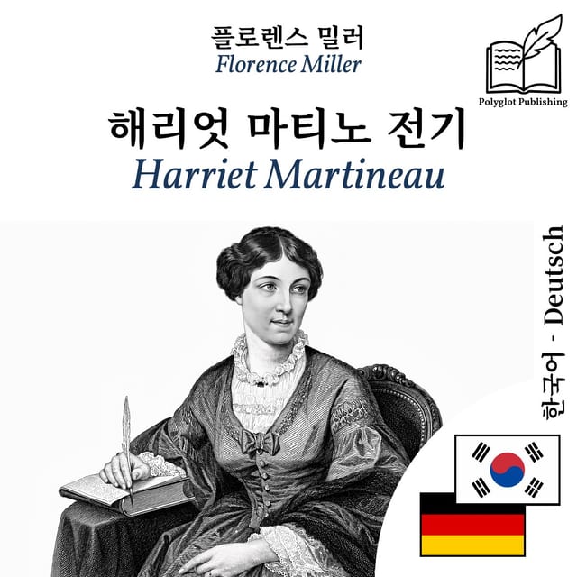 Harriet Martineau