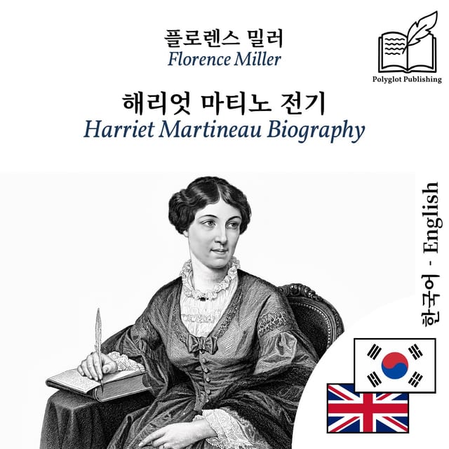 Harriet Martineau Biography