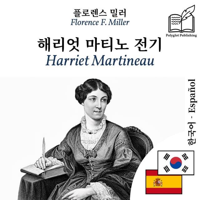 Harriet Martineau