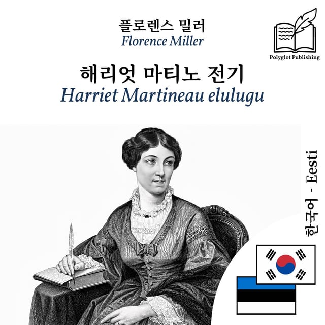 Harriet Martineau elulugu