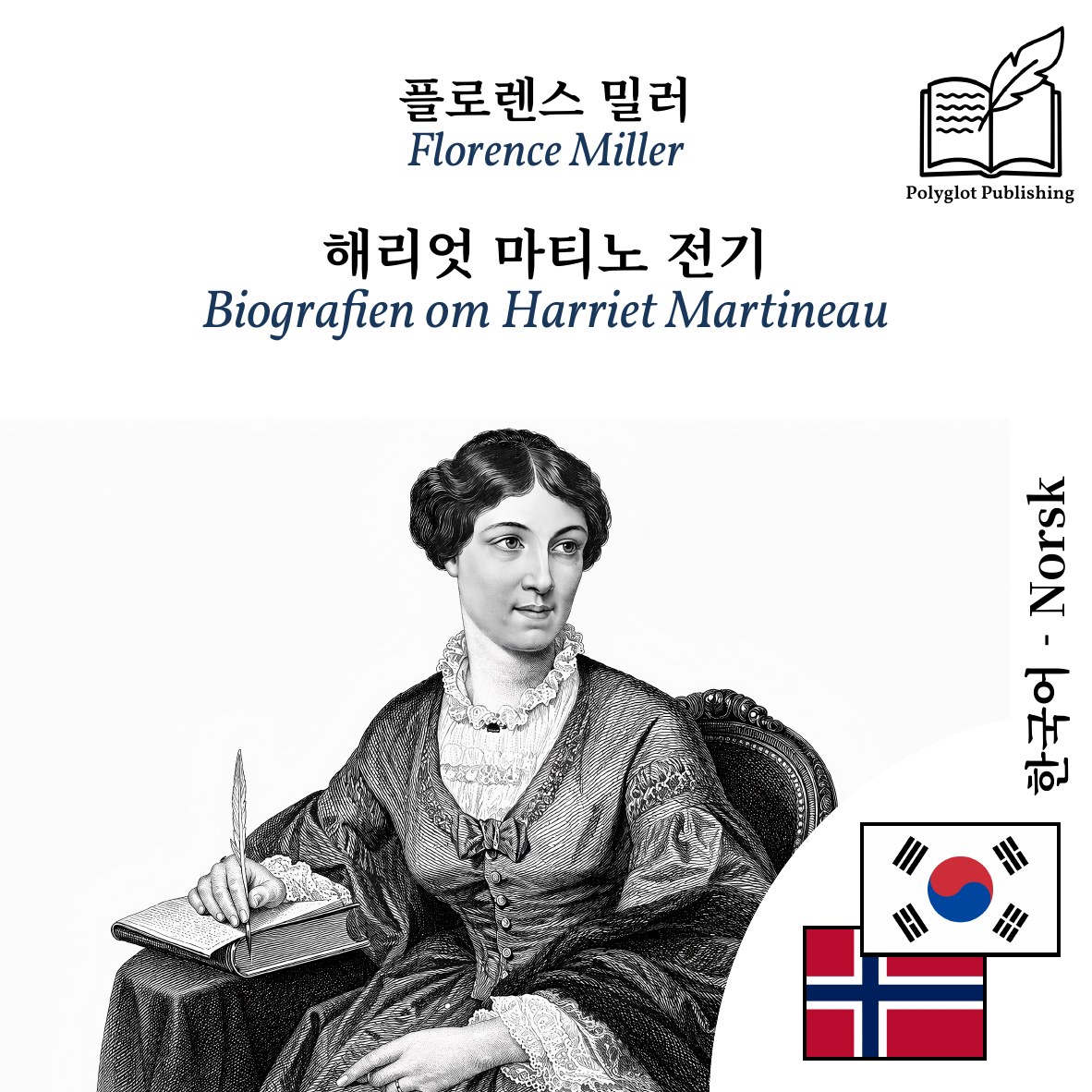Biografien om Harriet Martineau