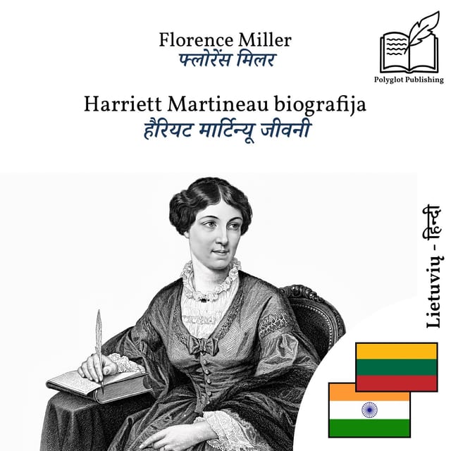 हैरियट मार्टिन्यू जीवनी