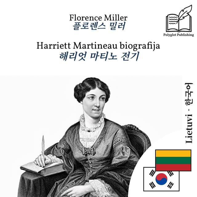 해리엇 마티노 전기