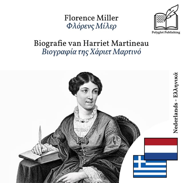 Βιογραφία της Χάριετ Μαρτινό