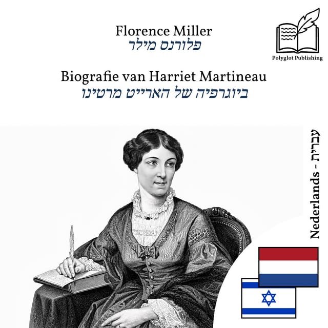 ביוגרפיה של הארייט מרטינו