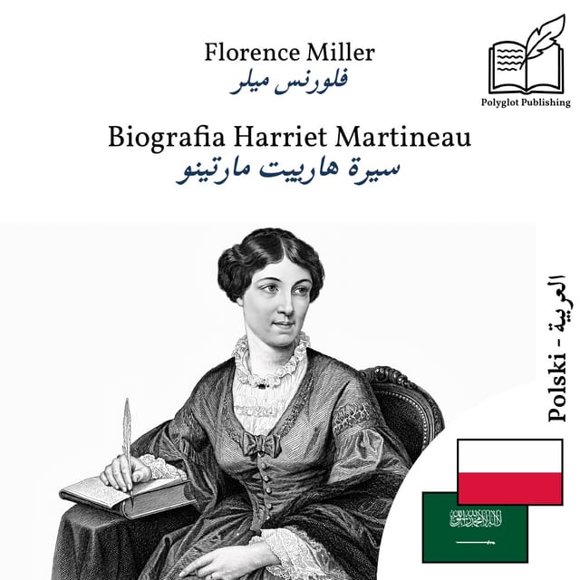 سيرة هارييت مارتينو