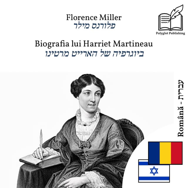 ביוגרפיה של הארייט מרטינו
