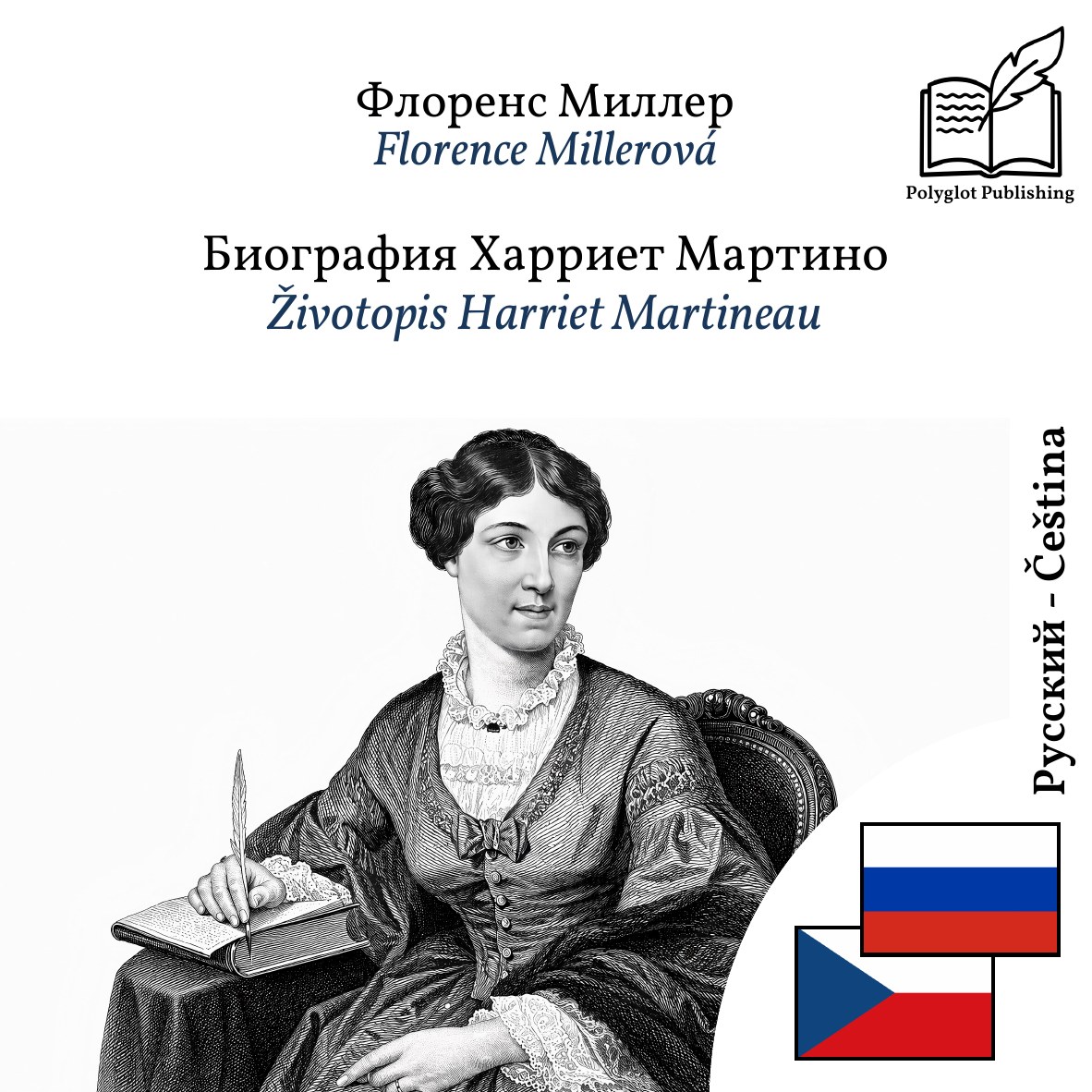 Životopis Harriet Martineau