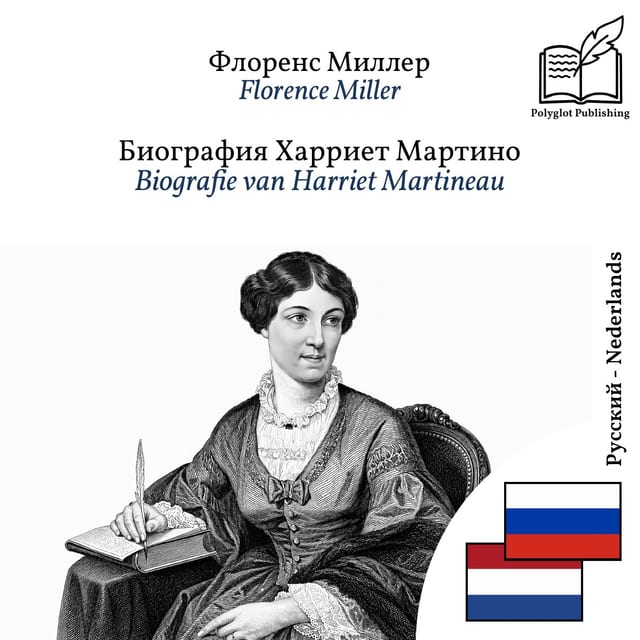 Biografie van Harriet Martineau