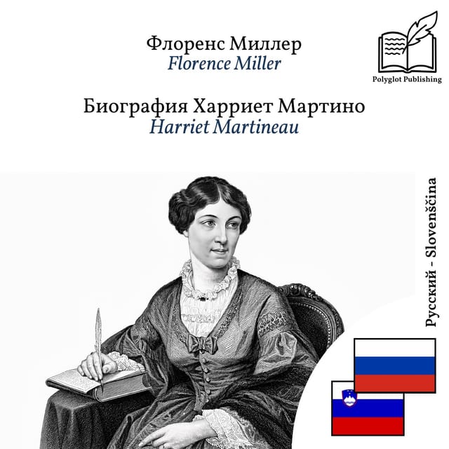Harriet Martineau