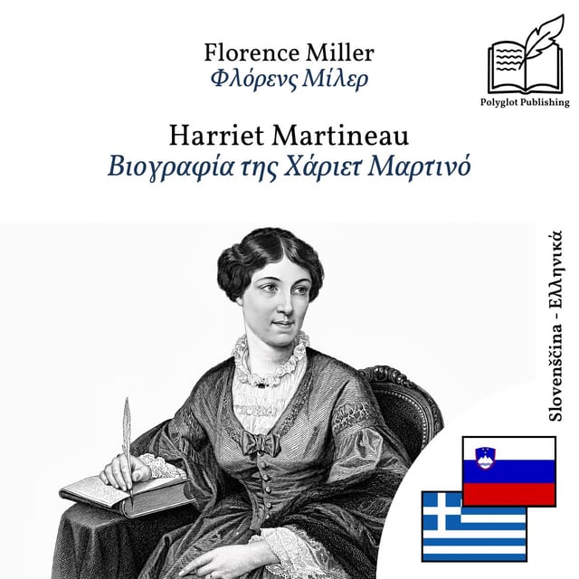 Βιογραφία της Χάριετ Μαρτινό