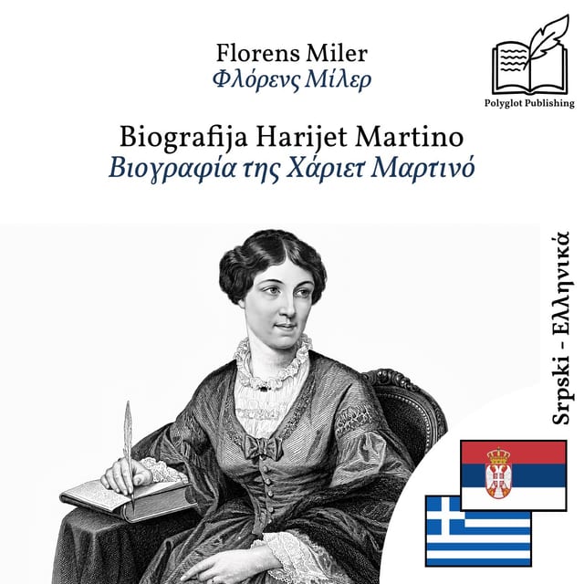 Βιογραφία της Χάριετ Μαρτινό