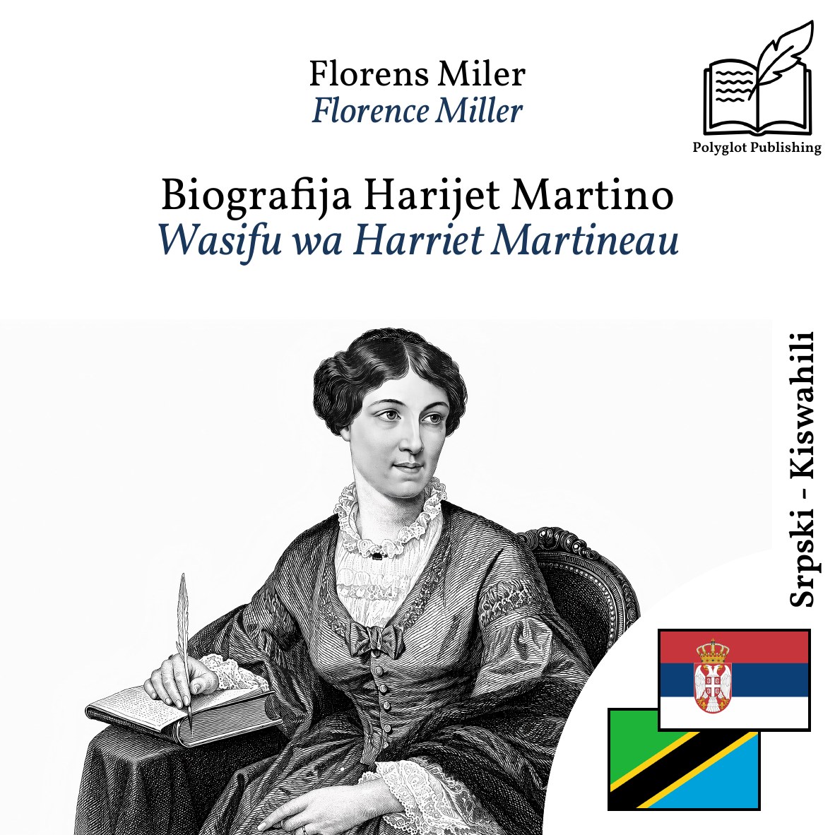 Wasifu wa Harriet Martineau