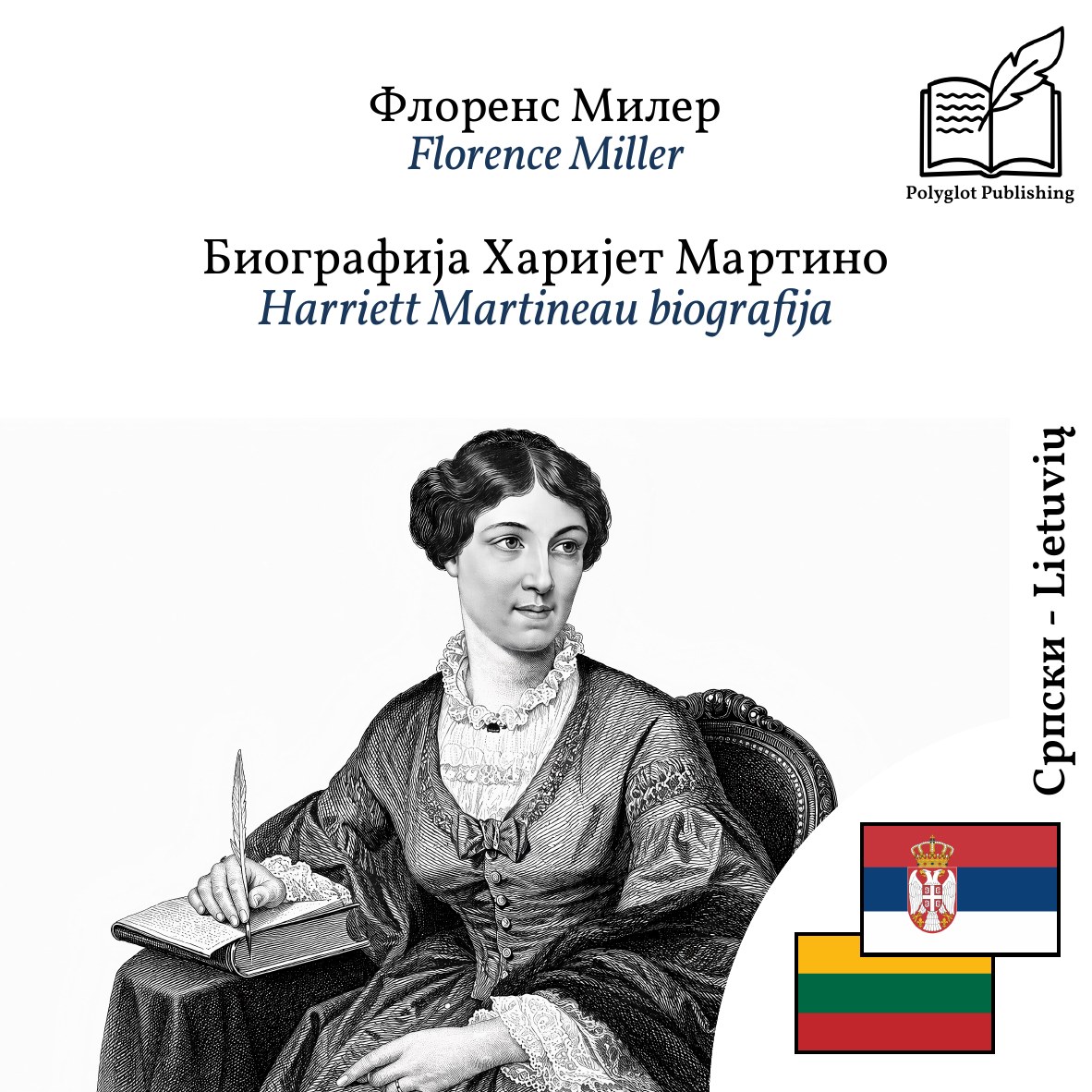 Harriett Martineau biografija