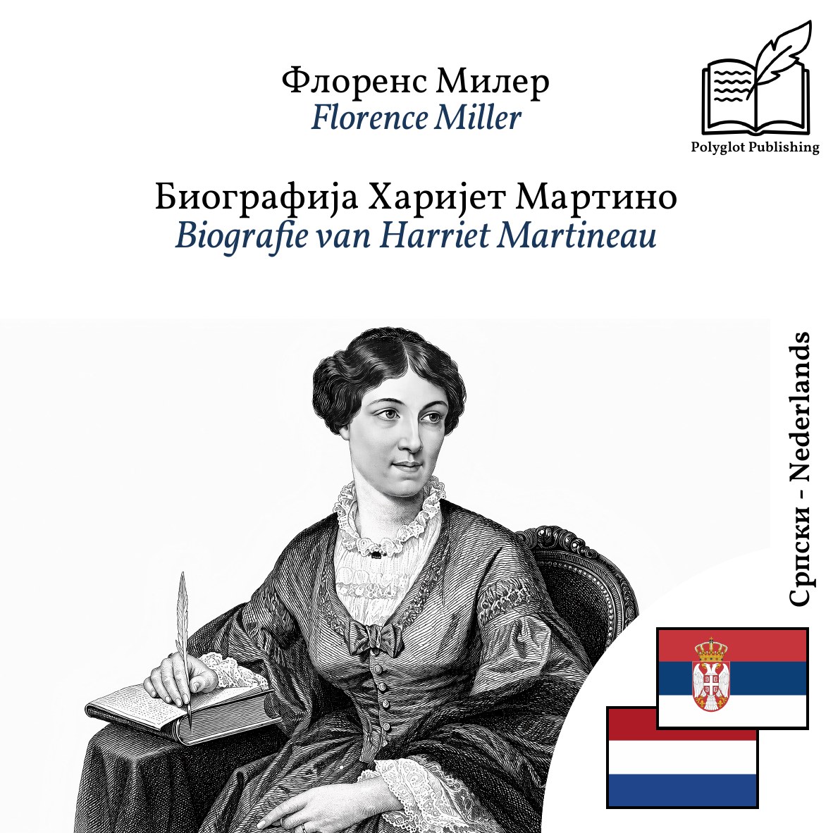 Biografie van Harriet Martineau