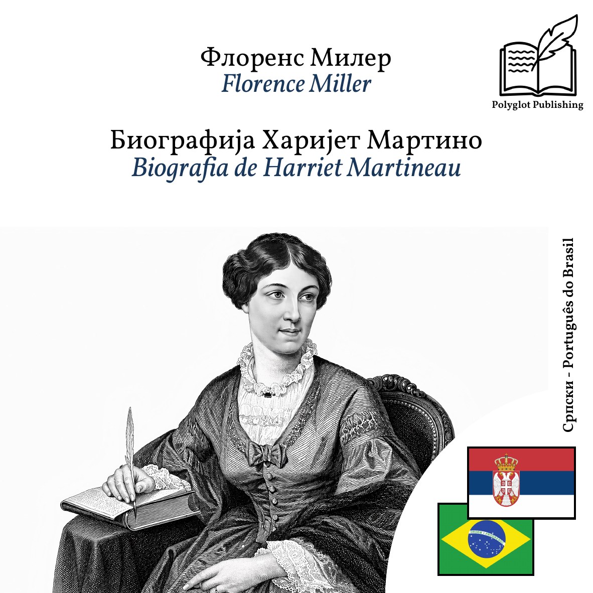 Biografia de Harriet Martineau