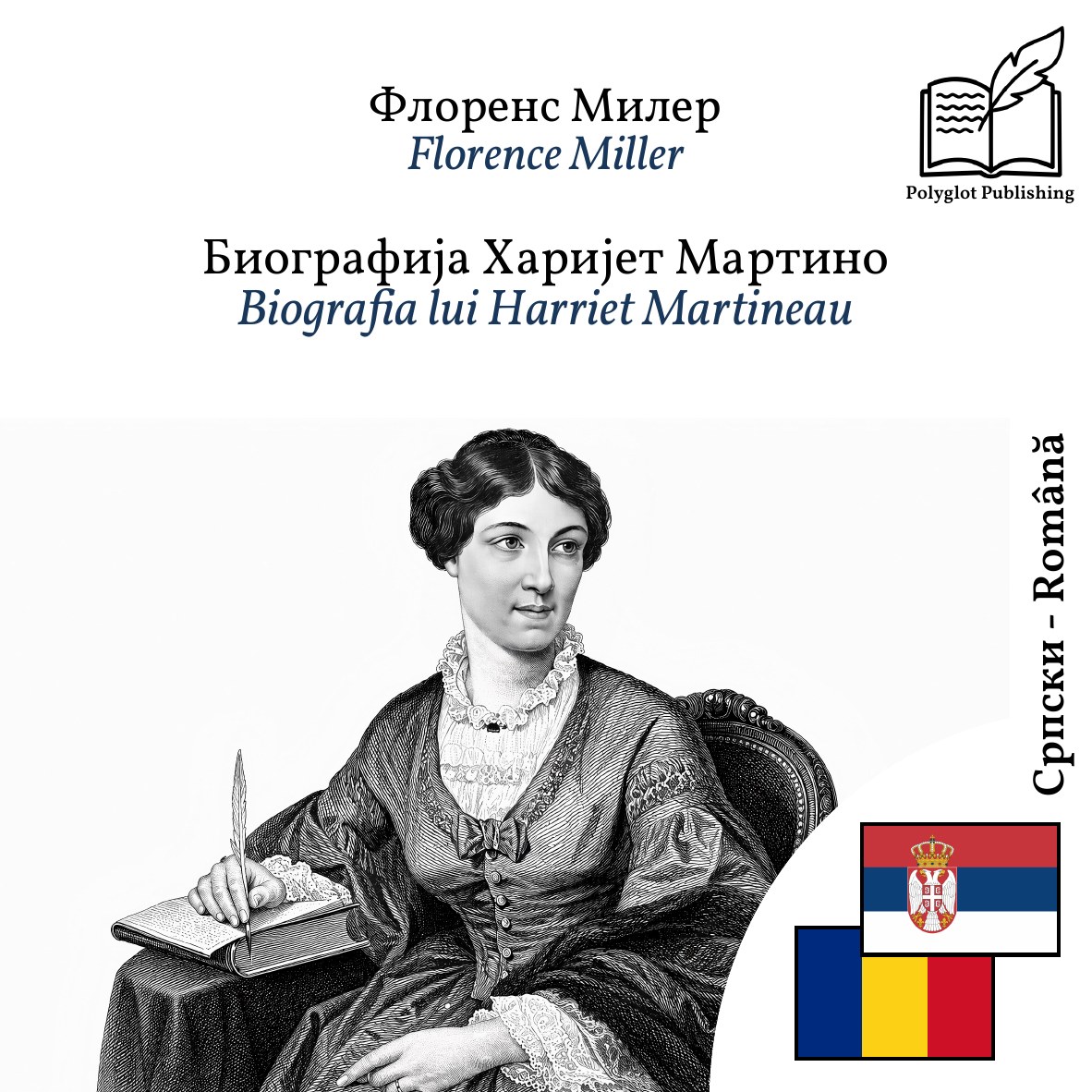 Biografia lui Harriet Martineau