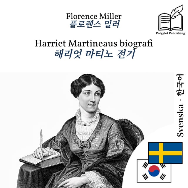 해리엇 마티노 전기