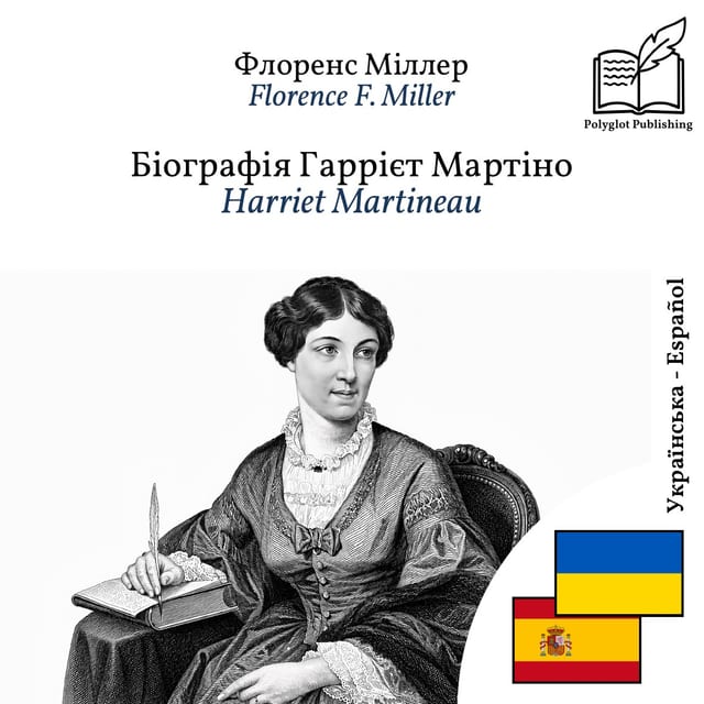 Harriet Martineau