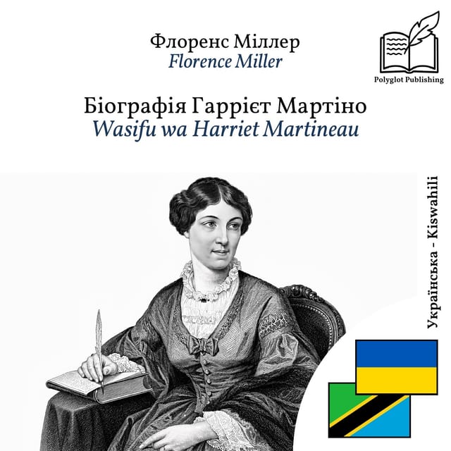 Wasifu wa Harriet Martineau