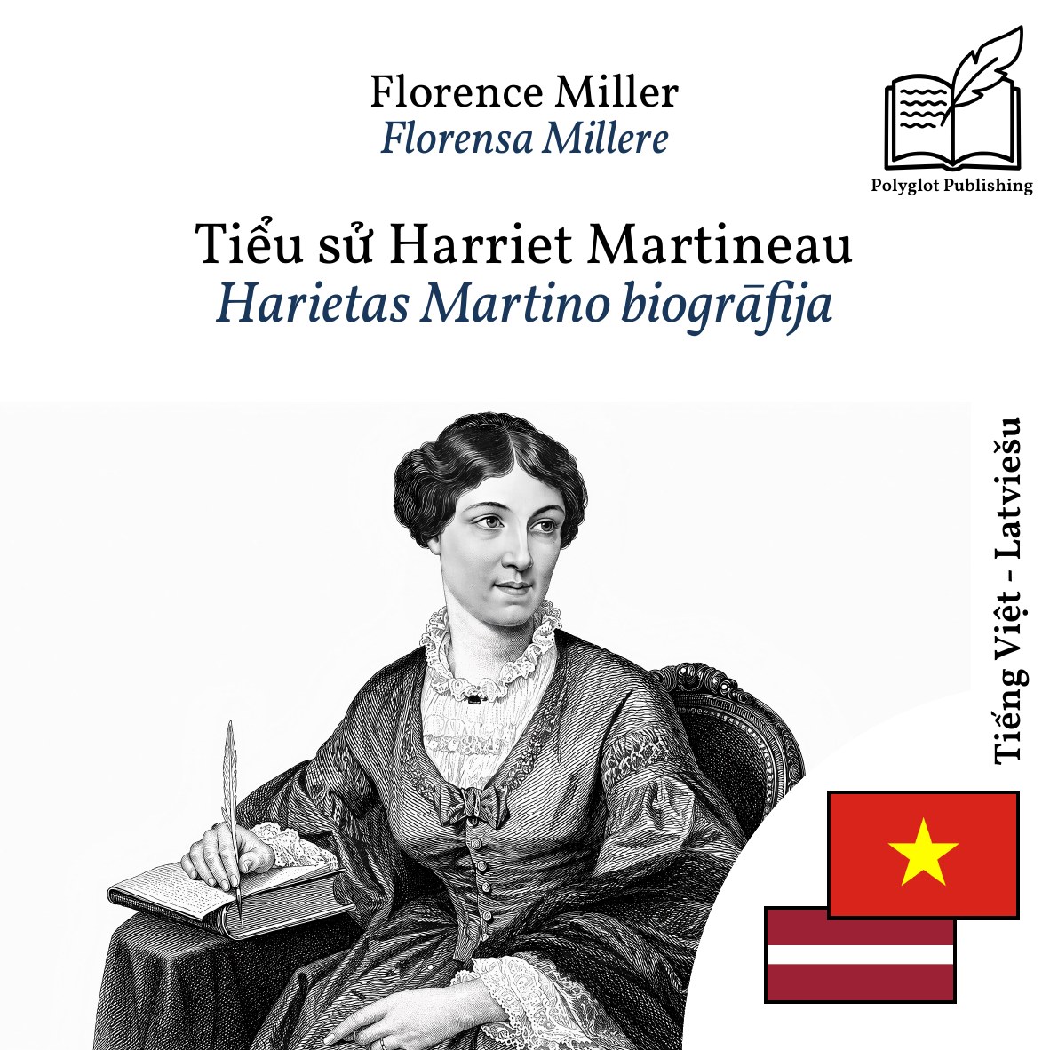 Harietas Martino biogrāfija