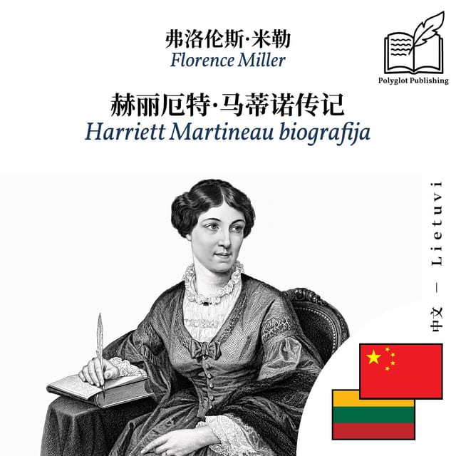 Harriett Martineau biografija