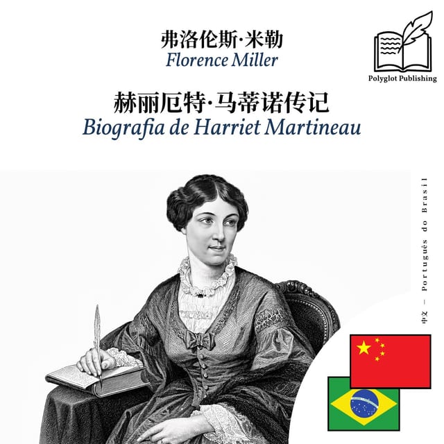 Biografia de Harriet Martineau