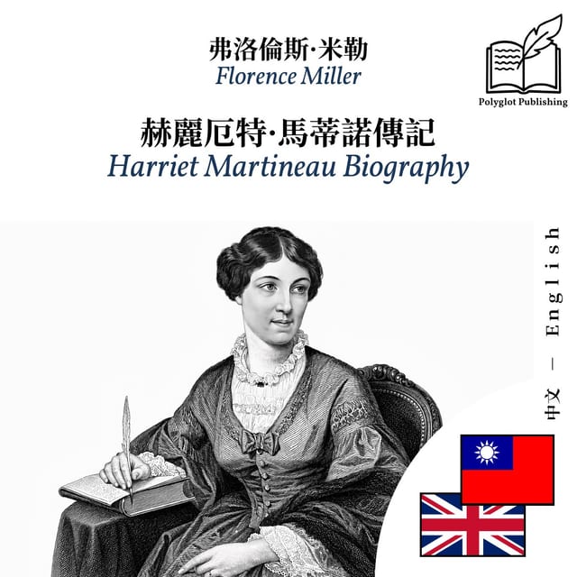 Harriet Martineau Biography
