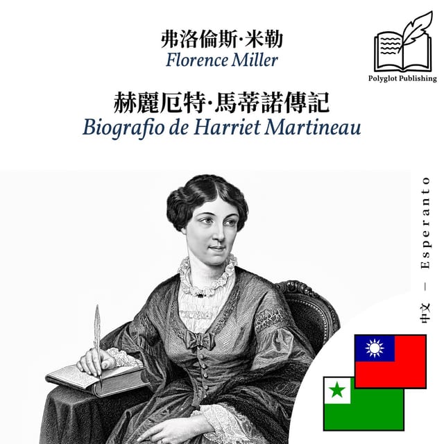 Biografio de Harriet Martineau