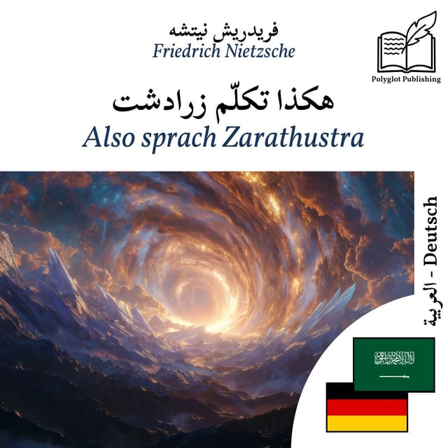 Also sprach Zarathustra